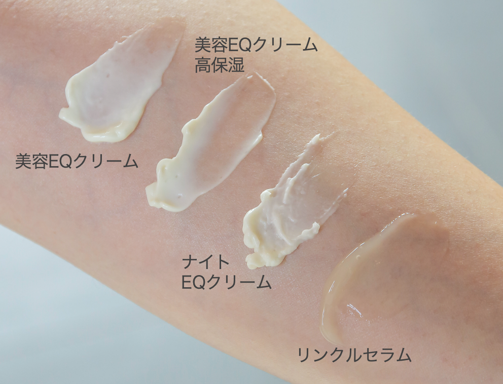 ラメラだョ!全員集合/