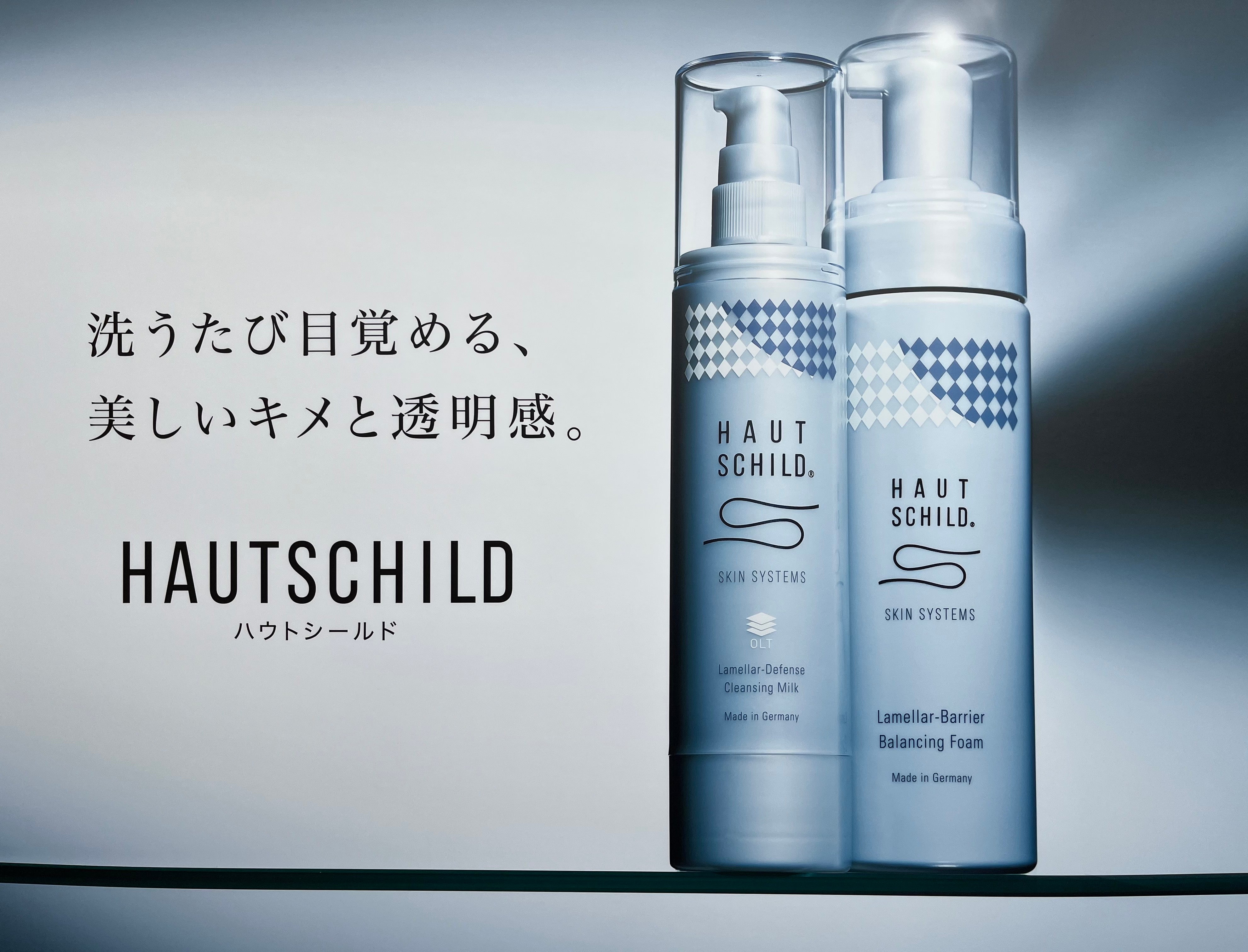 クレンジングミルク&洗顔フォーム販売開始!