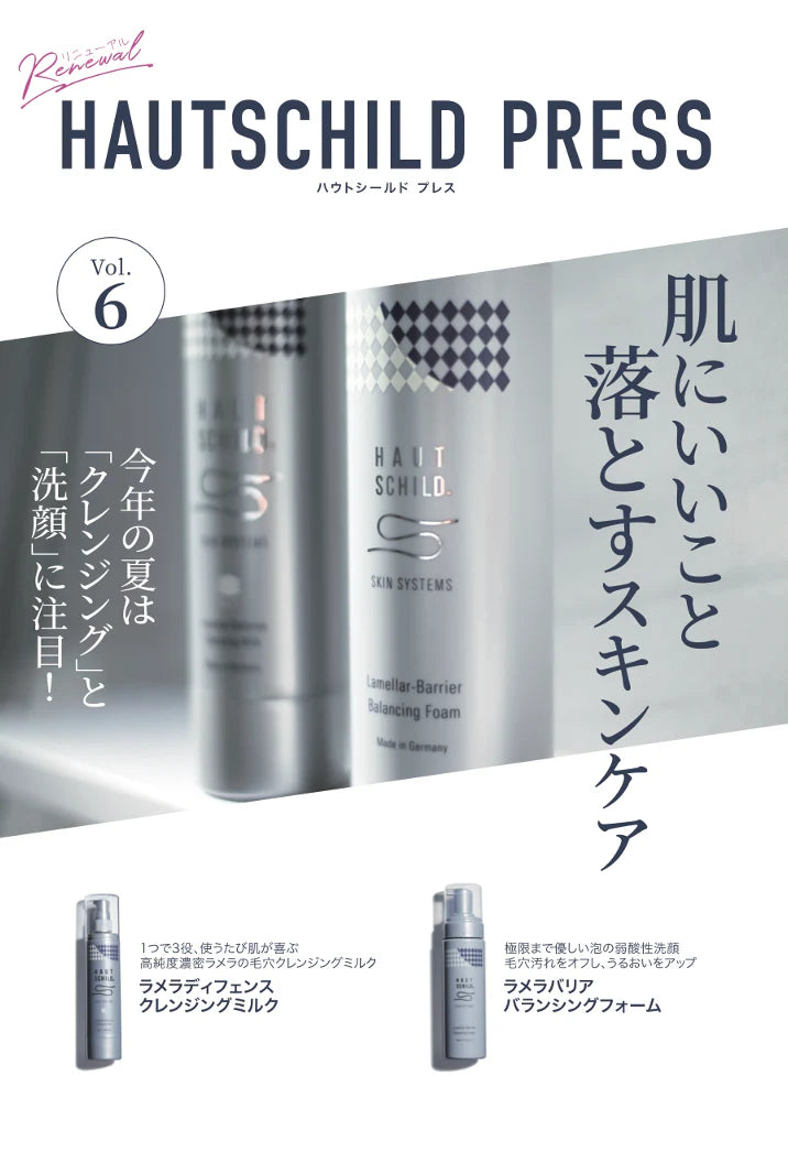 HAUTSCHILD PRESS Vol.6