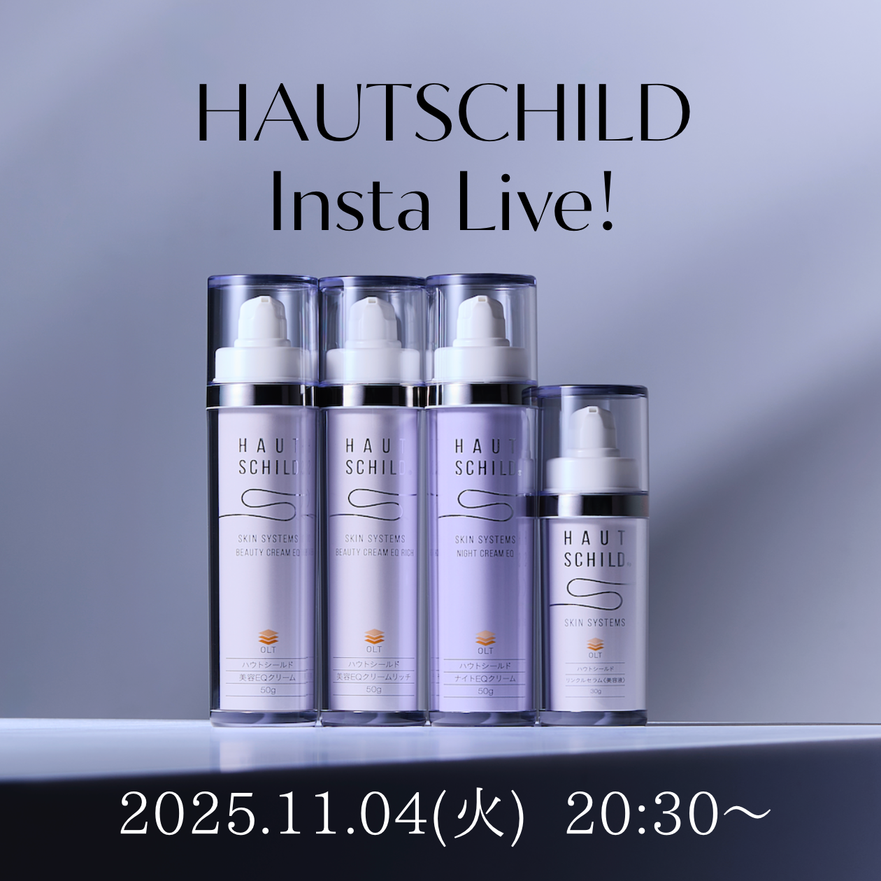 オンラインイベントを開催しました！