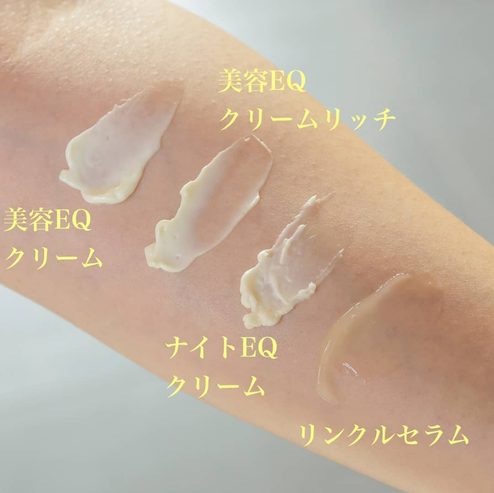 ハウトシールド 美容EQクリーム 50g ハウトシールド 美容EQクリーム 50g