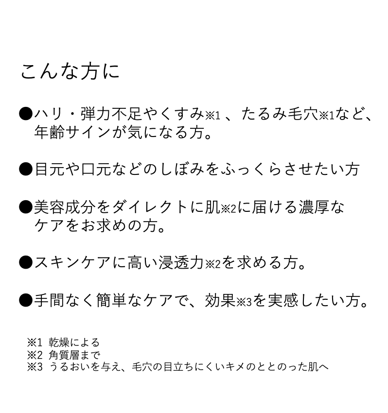 ハウトシールド 美容液 30g リンクルセラム ハウトシールド 美容液 30g リンクルセラム